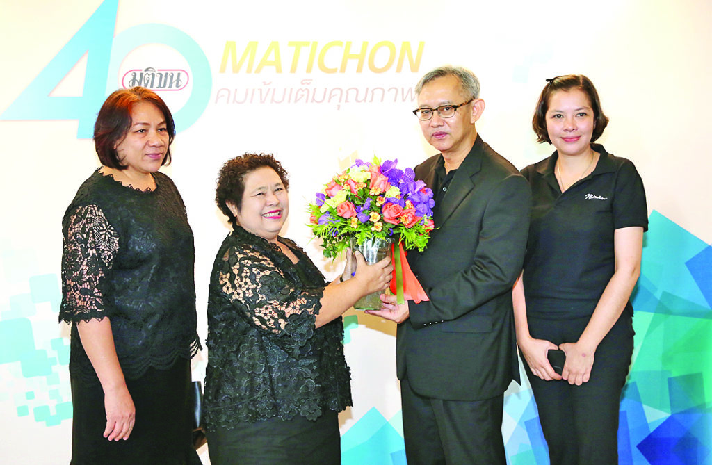บุษบา ธรรมรักษ์ ผอ.กองสารนิเทศ สำนักงานปลัดกระทรวงมหาดไทย