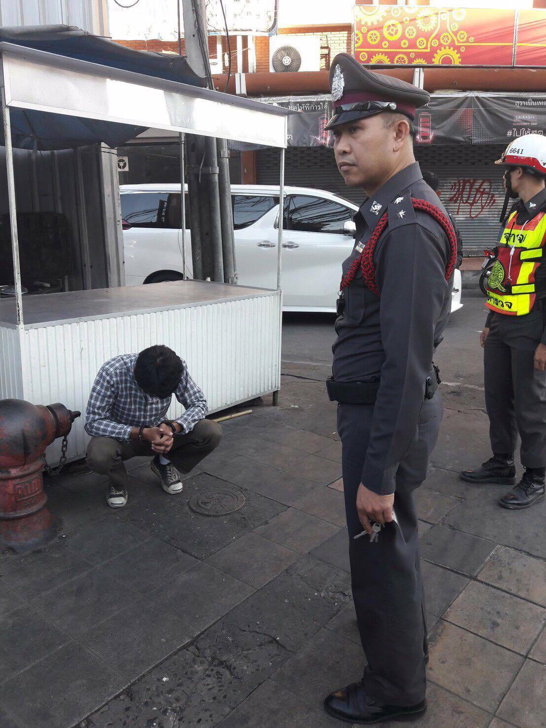 จับปืน2