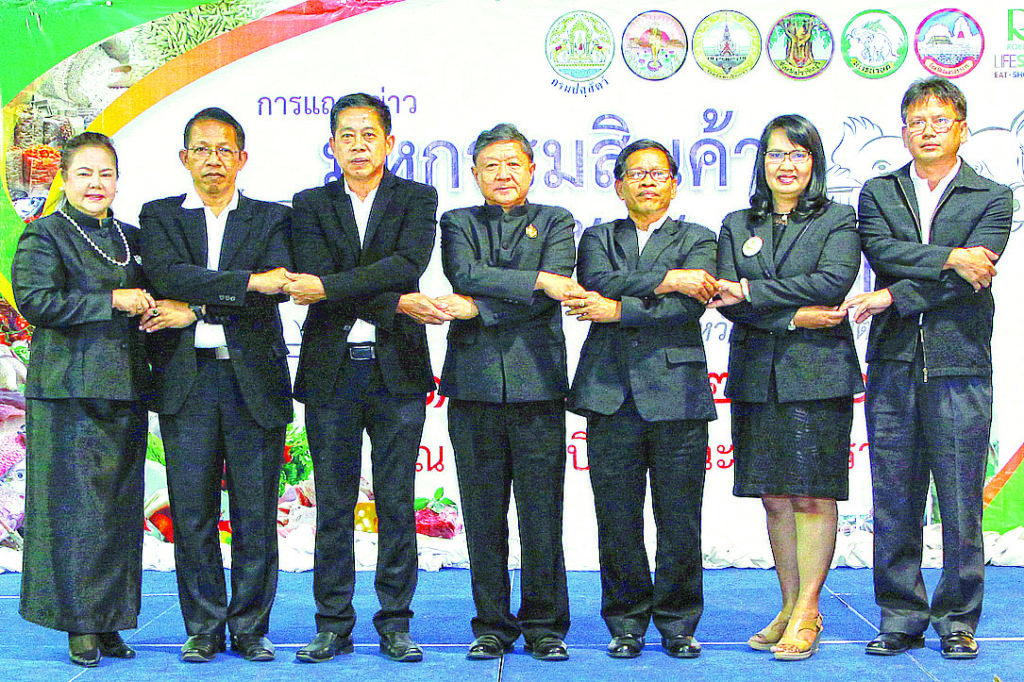 จับมือ - อนุกุล ตังคณานุกูลชัย ผู้ว่าฯฉะเชิงเทรา ร่วมกับ 5 ปศุสัตว์จังหวัดภาคกลางตอนกลาง ประกอบด้วยฉะเชิงเทรา ปราจีนบุรี สระแก้ว นครนายก และสมุทรปราการ แถลงข่าวงาน “มหกรรมสินค้าปศุสัตว์ปลอดภัย 2560” เพื่อยกระดับคุณภาพสินค้าปศุสัตว์ให้สู่มาตรฐานสากลโลก และขยายช่องทางการตลาดของผู้ผลิตสินค้าใน 5 จังหวัดภาคกลางตอนกลางให้มากยิ่งขึ้น ระหว่างวันที่ 21-26 มกราคม 2560 ณ ลานจอดรถโซน A ห้างโรบินสัน สาขาฉะเชิงเทรา