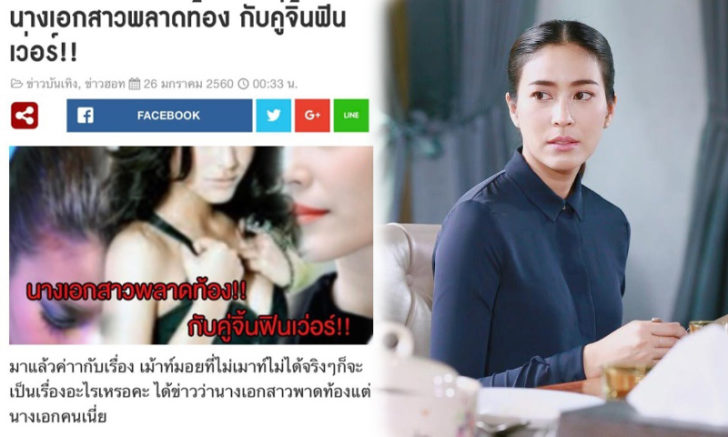 จุ๋ย วรัทยา นิลคูหา