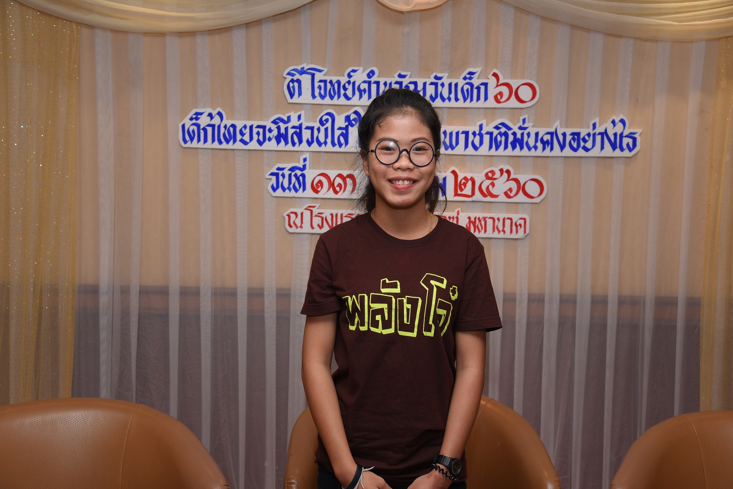 ชมพูนุช มณีโชติ 