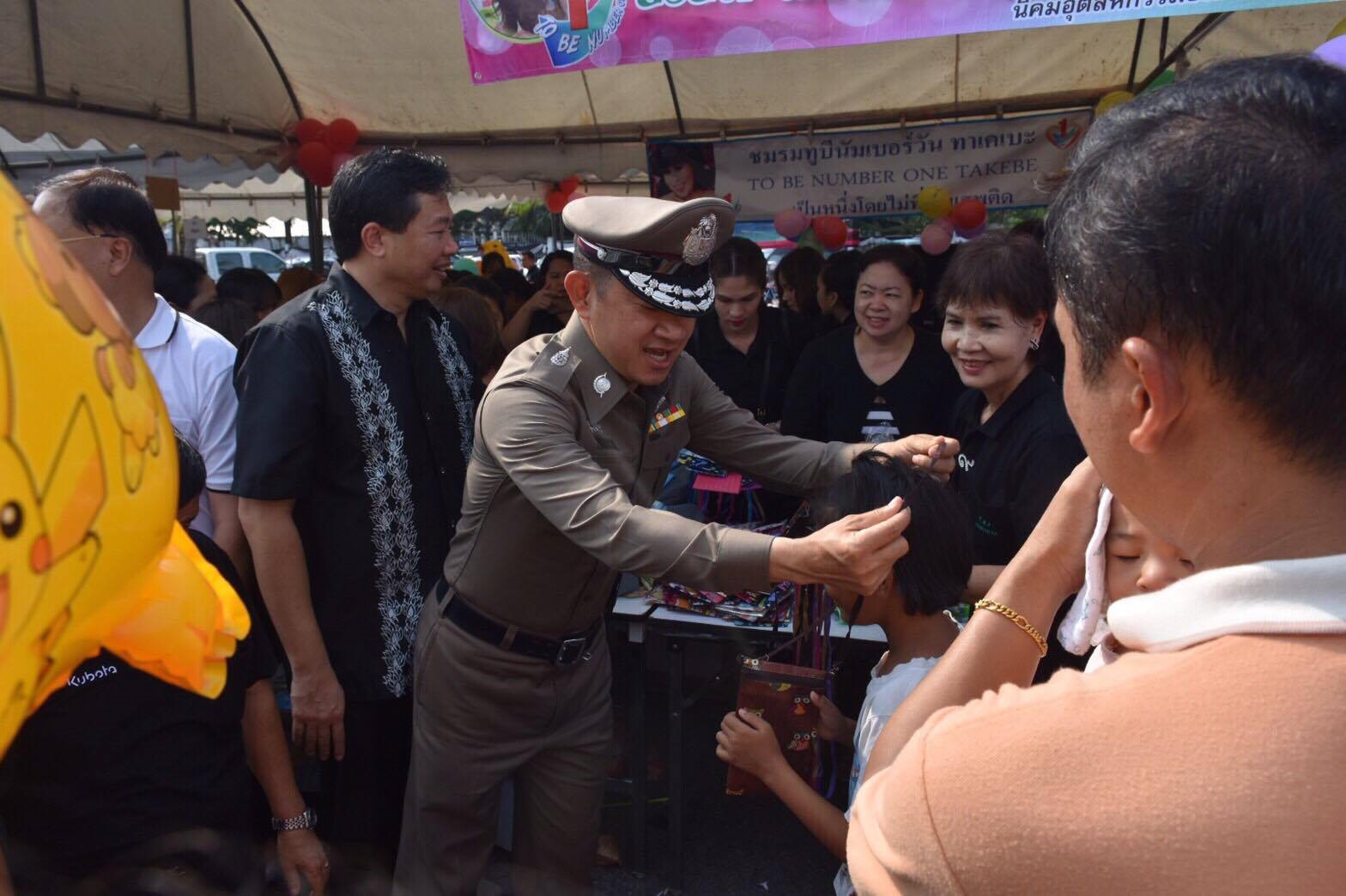 ชล1