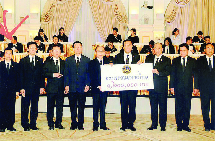 ช่วยท่วม