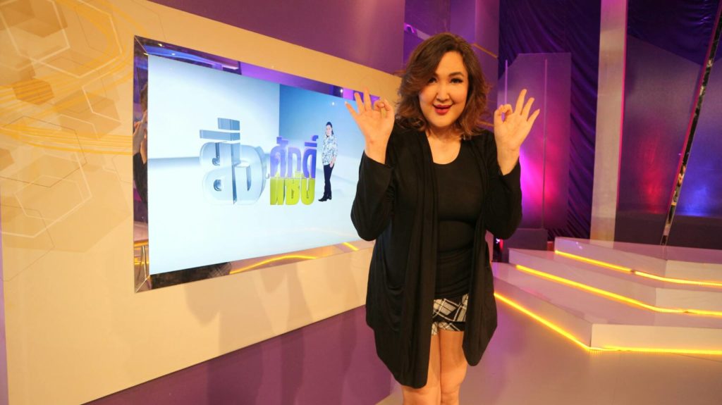 ซันนี่1