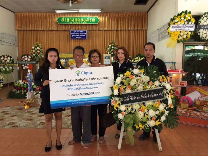 ซิกน่า ประกันภัย มอบสินไหมทดแทนกว่า 6 ล้านบาท2
