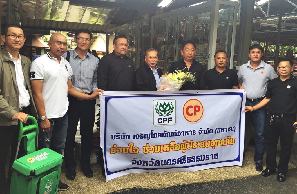 ซีพีเอฟลงพื้นที่ - พงษ์ วิเศษไพฑูรย์ ประธานผู้บริหารฝ่ายปฏิบัติการ บริษัท เจริญโภคภัณฑ์อาหาร จำกัด (มหาชน) หรือซีพีเอฟ นำคณะชาวซีพีเอฟจิตอาสาลงพื้นที่ภาคใต้ พร้อมสนับสนุนผลิตภัณฑ์อาหารและน้ำดื่มให้แก่ พรัญชัย อดิเทพวรพันธุ์ ผู้นำชุมชน เพื่อนำไปช่วยเหลือพี่น้องเกษตรกรที่ประสบภัยน้ำท่วมในพื้นที่ อ.ทุ่งสง จ.นครศรีธรรมราช นอกจากนี้ยังนำอาหารและเครื่องดื่มไปมอบให้แก่โรงครัวของชมรมผู้เลี้ยงกุ้ง อ.ระโนด พร้อมทั้งปรุงอาหารเมนูไก่ทอดแจกจ่ายพี่น้องประชาชนที่ประสบภัยน้ำท่วมใน อ.ระโนด จ.สงขลา เมื่อเร็วๆ นี้