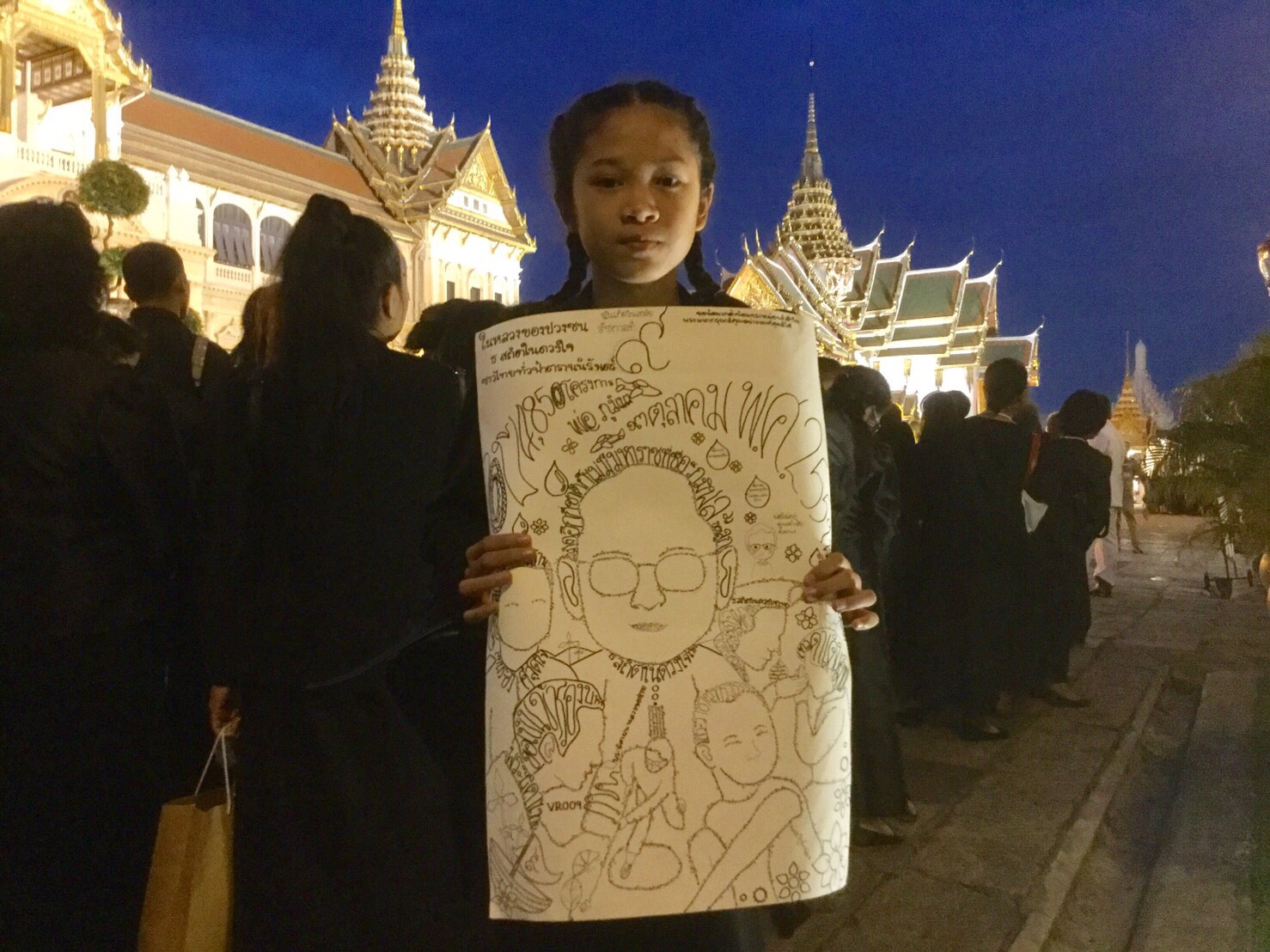 ด.ญ.ณภัทรกมล ช่างต่อ