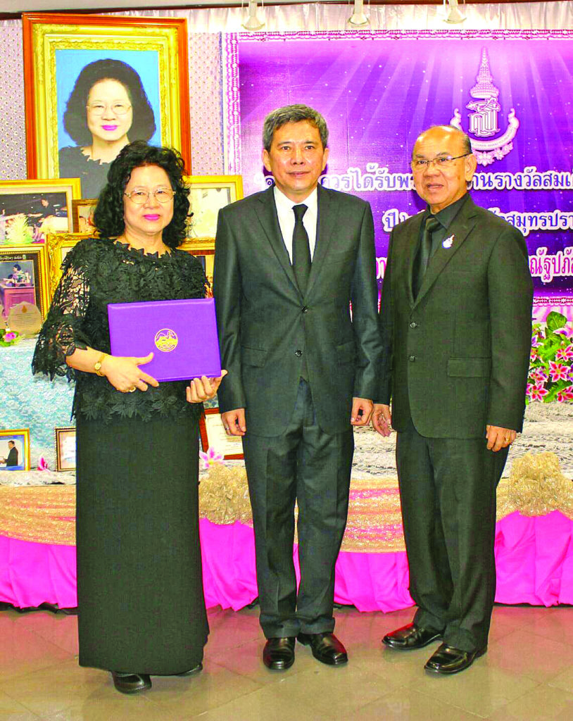 รับเกียรติบัตร - เขมสิริ ประภามนตรีพงศ์ รับเกียรติบัตรจาก ชาติชาย อุทัยพันธ์ ผู้ว่าราชการจังหวัดสมุทรปราการ ในฐานะเป็นครูผู้มีผลงานดีเด่นและสร้างคุณประโยชน์ต่อการศึกษา ระดับจังหวัด ตามประกาศมูลนิธิ รางวัลสมเด็จเจ้าฟ้ามหาจักรี ครั้งที่ 2 ปี 2560