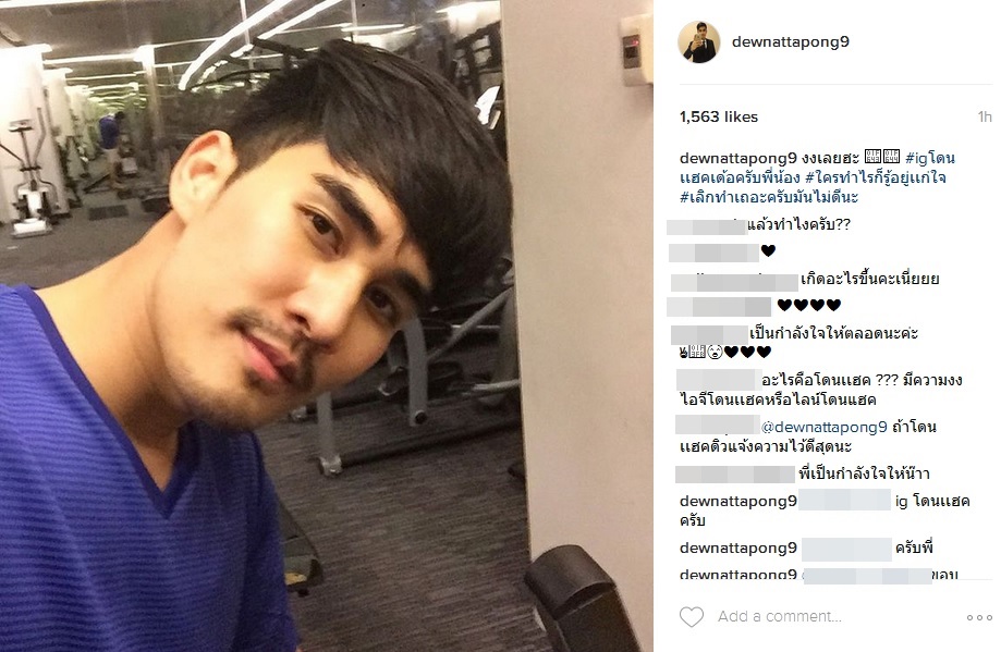 ดิว เดอะสตาร์