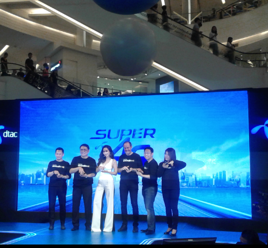 ดีแทค เปิดตัวอั้ม