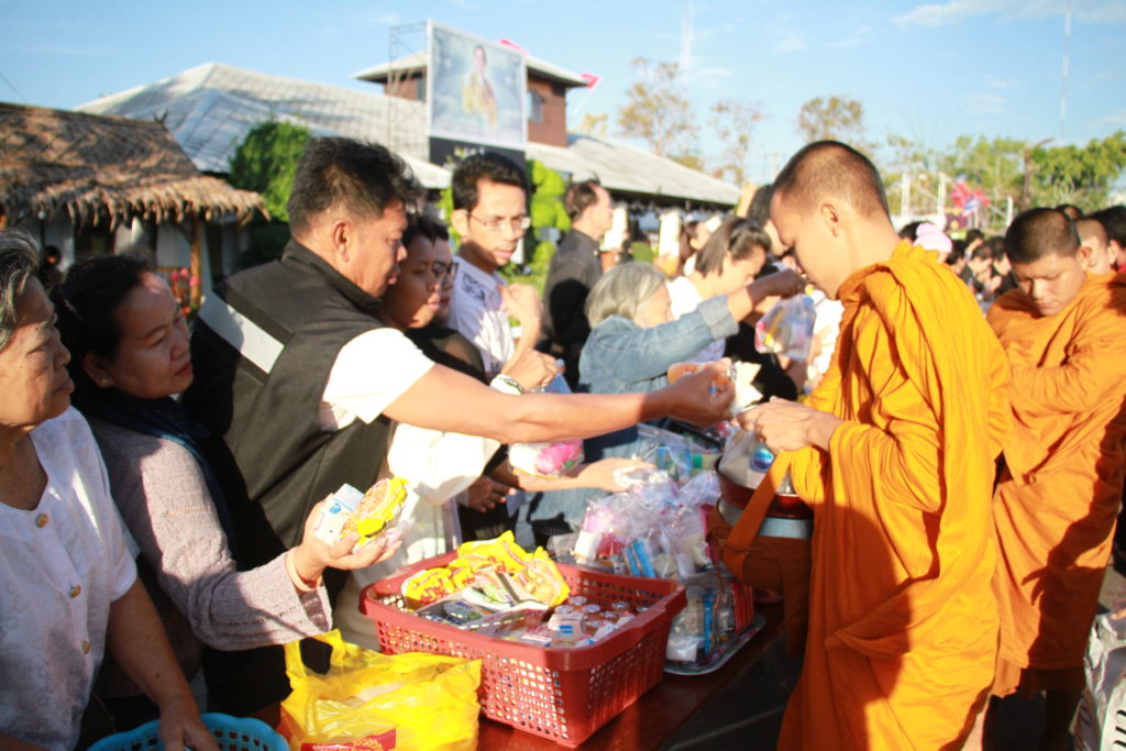 ตราด ตักบาตร1