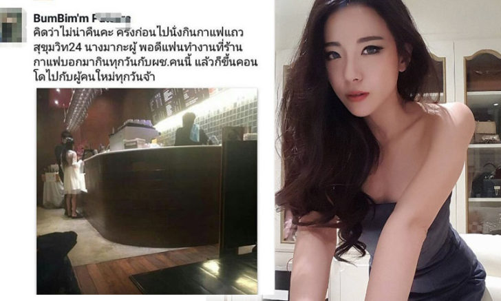 ทับทิม มัลลิกา จวก1
