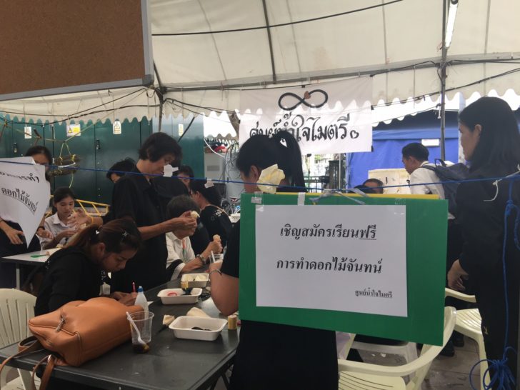 ทำดอกไม้จันทน์2