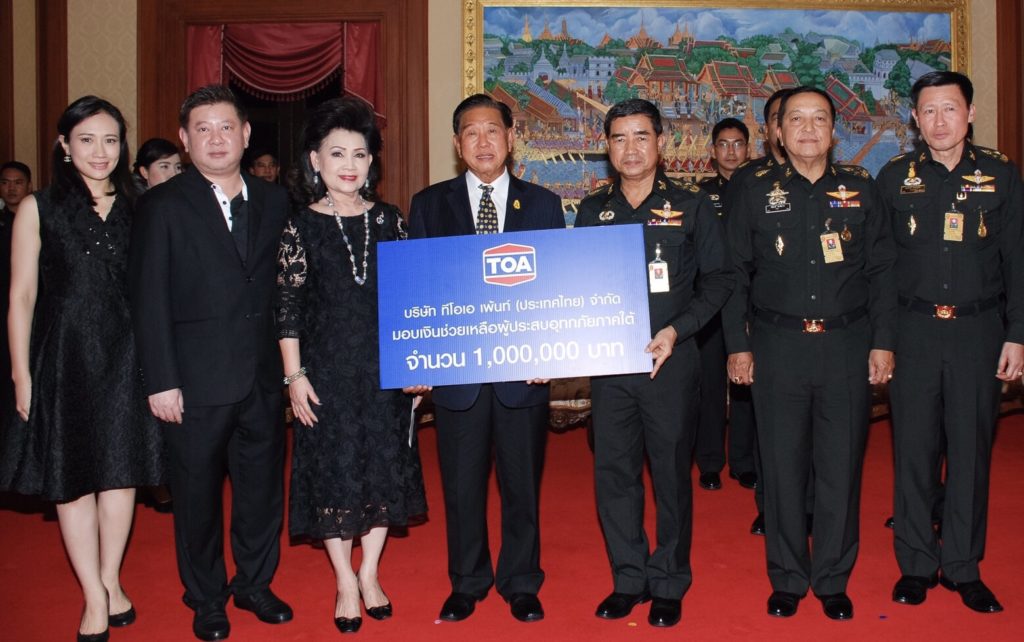 สีทีโอเอช่วยใต้ -ประจักษ์ ละออ ตั้งคารวคุณ ประธานที่ปรึกษากลุ่มบริษัททีโอเอ พร้อมด้วย วนรัชต์ เรือโท แพทย์หญิงปิยะชนก ตั้งคารวคุณ มอบเงินช่วยเหลือผู้ประสบอุทกภัยภาคใต้ จำนวน 1,000,000 บาท โดยมี พลเอกเฉลิมชัย สิทธิสาท ผบ.ทบ.เป็นผู้รับมอบ ณ กองบัญชาการกองทัพบก เมื่อเร็วๆ นี้