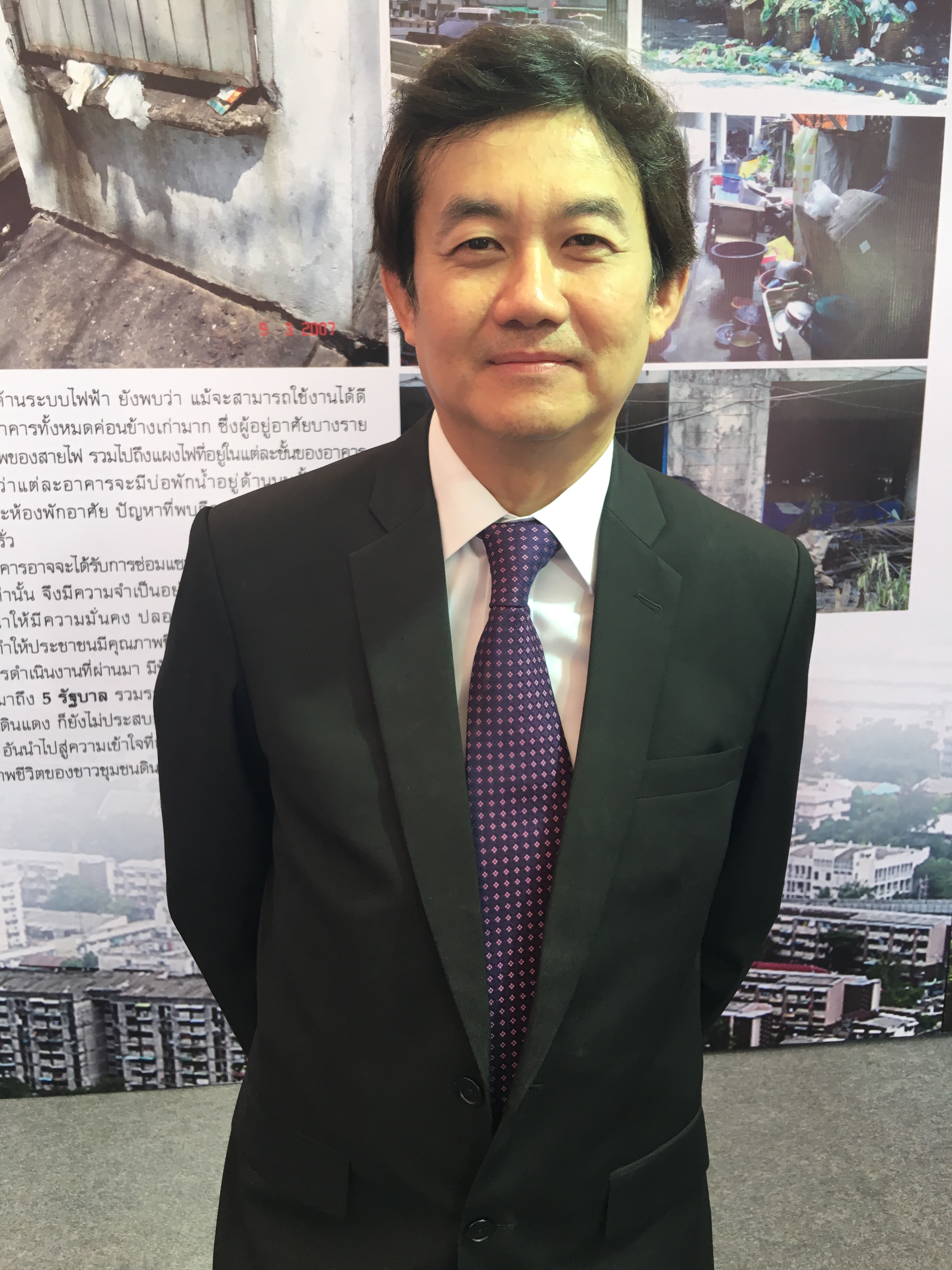 ธัชพล กาญจนกูล