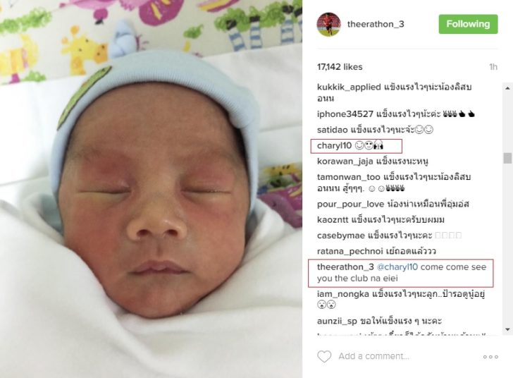 ธีราทร บูญมาทัน-ชาริล ชัปปุยส์