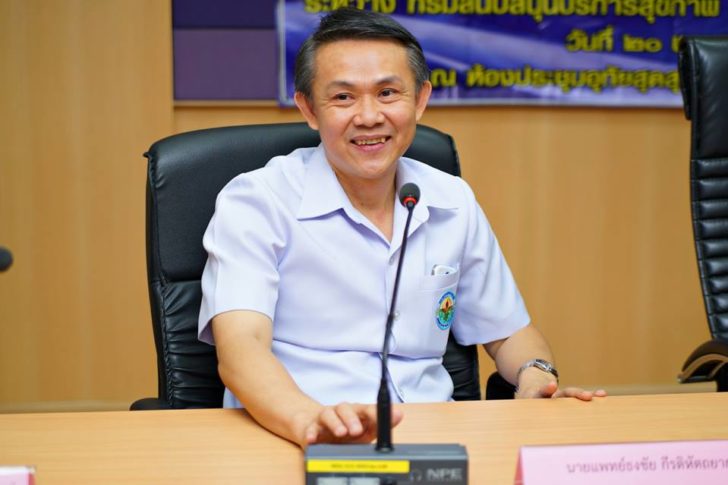 นพ_ธงชัย-กีรติหัตยากร