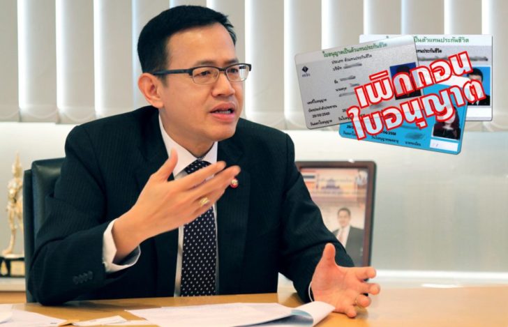 นายสุทธิพล ทวีชัยการ เลขาธิการ คปภ.