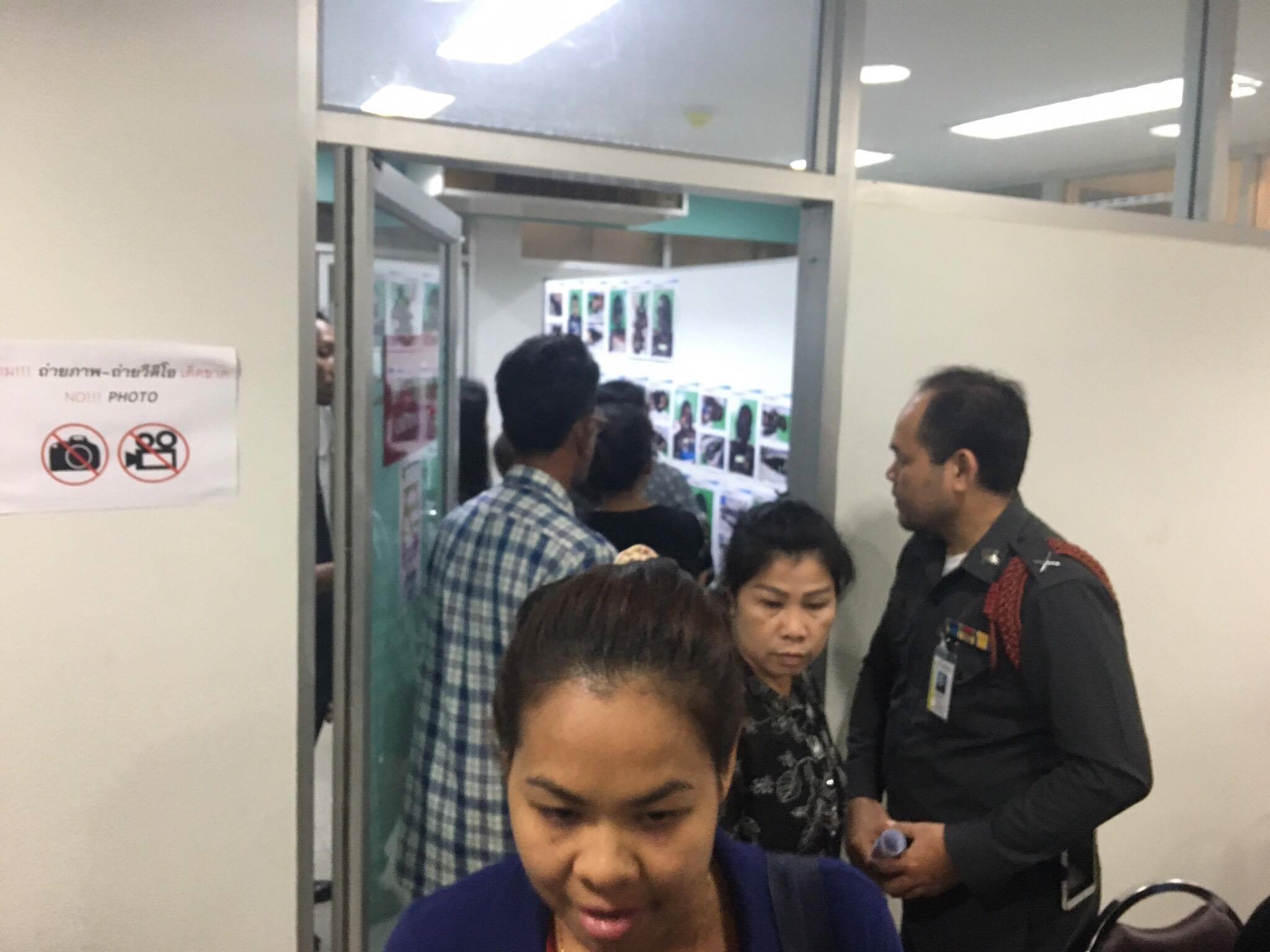 นิติเวช2