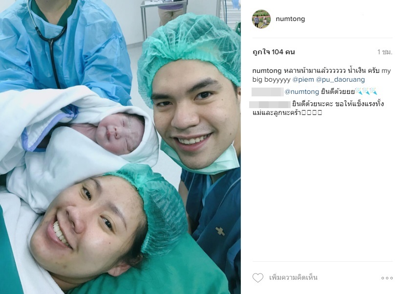 น้องน้ำเงิน หลานปัญญา นิรันดร์กุล2