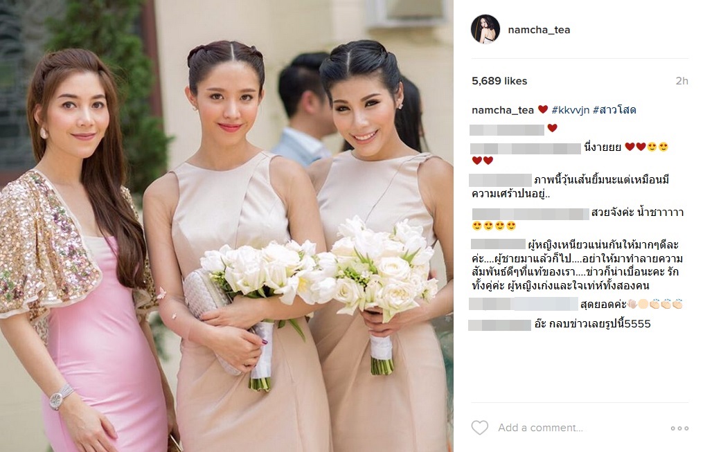 น้ำชา - วุ้นเส้น