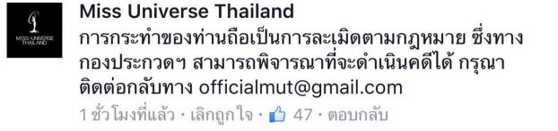 น้ำตาล
