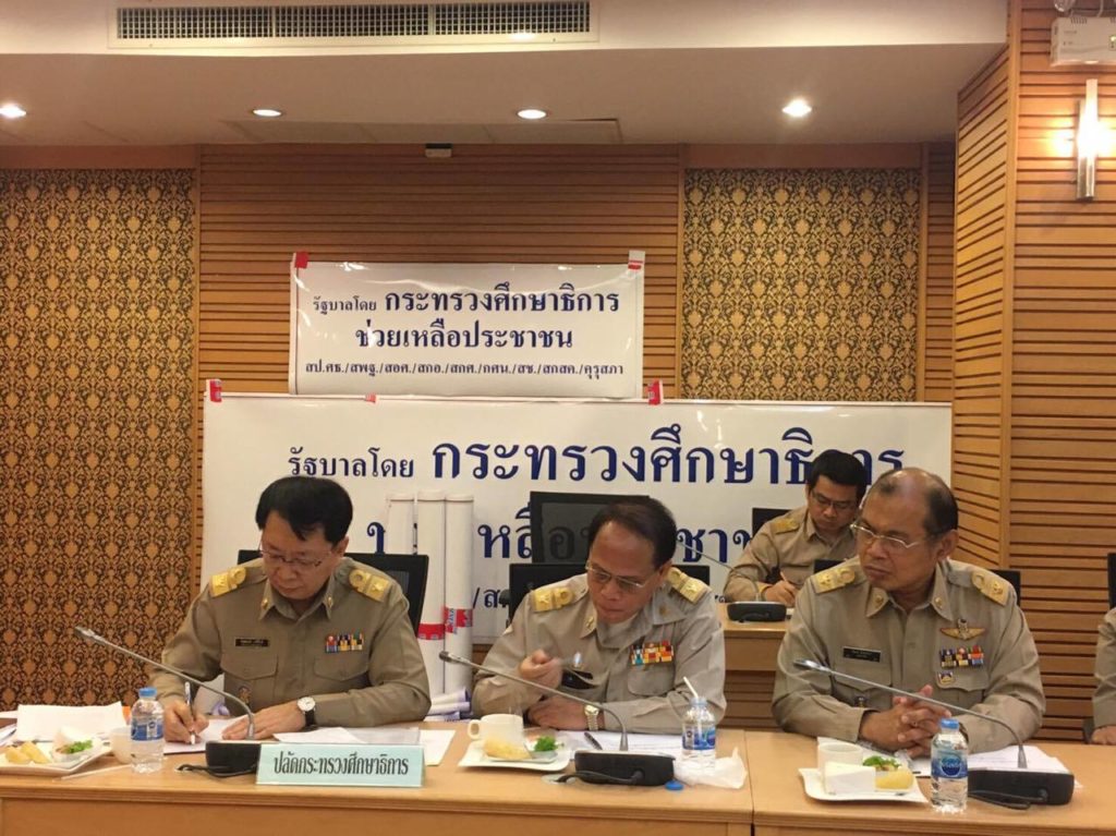 น้ำท่วม1