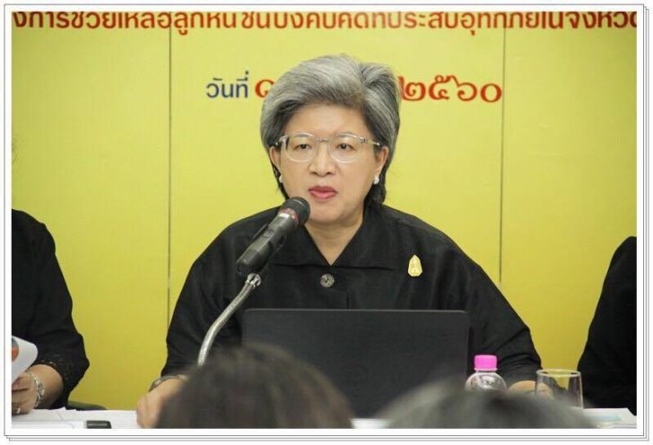 บังคับคดี
