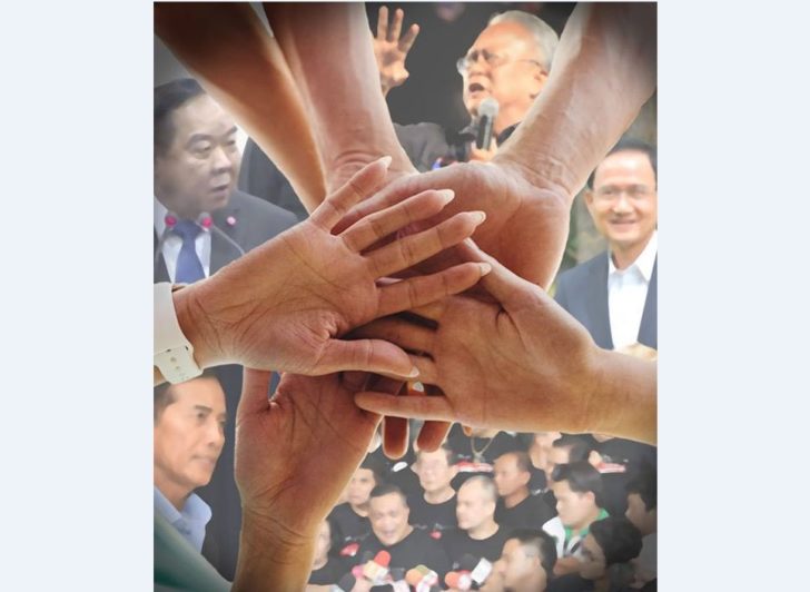 ปรองดอง