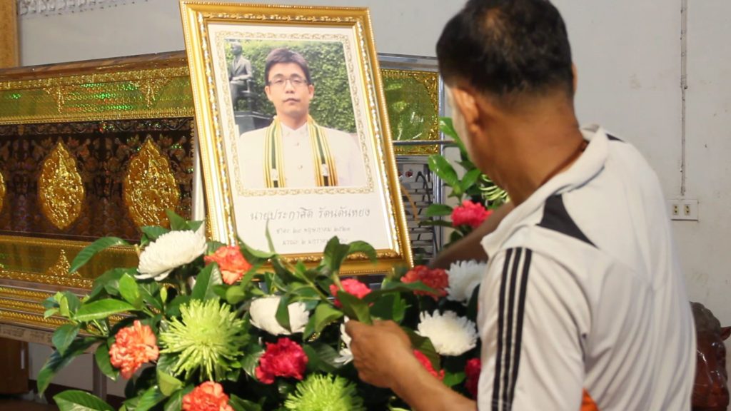 ประกาศิต02