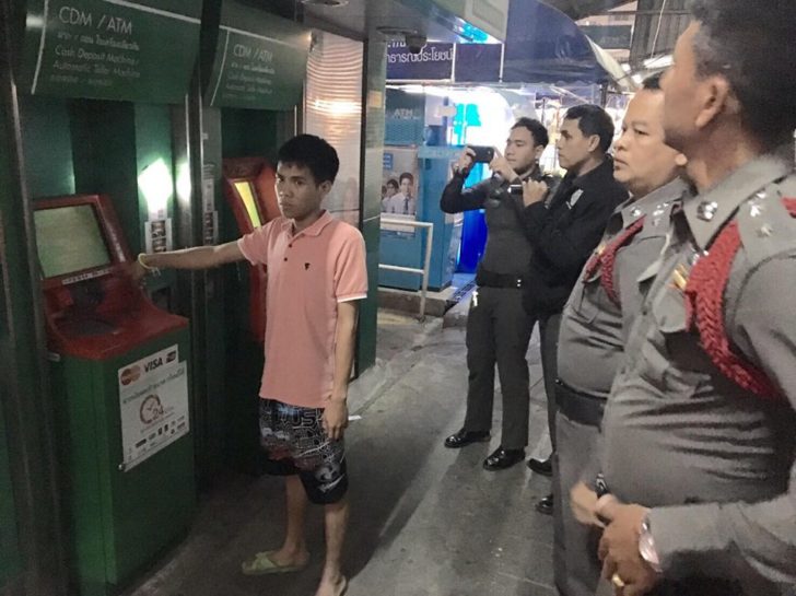 ปล้น