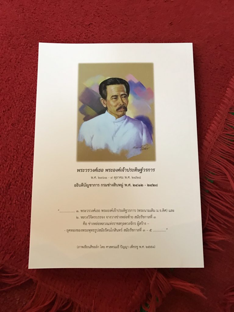 ปัญญา05