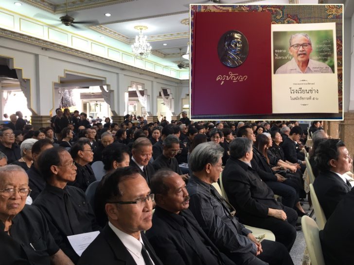 ปัญญา09