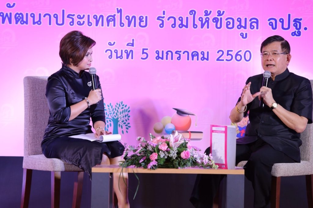 พช.1