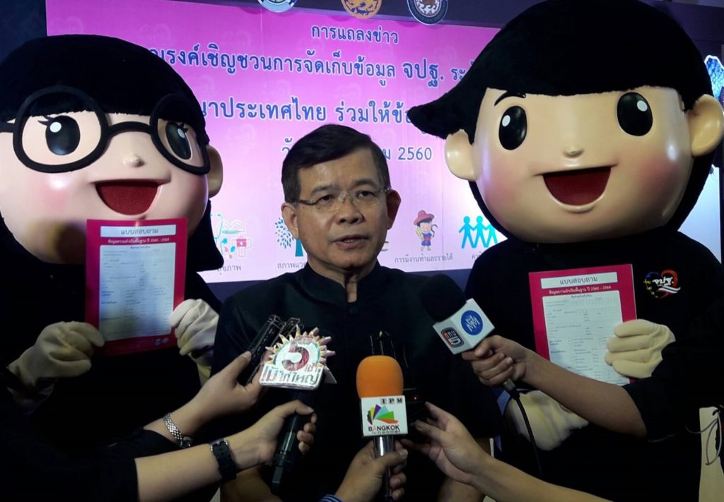 พช.2