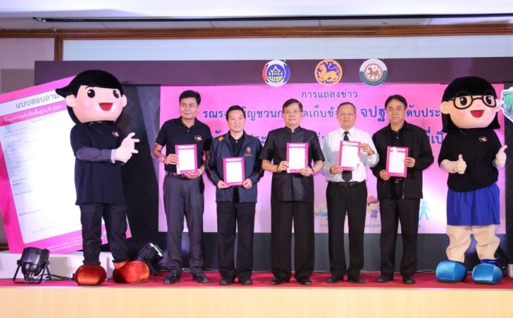 พช.3