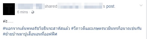 พหล