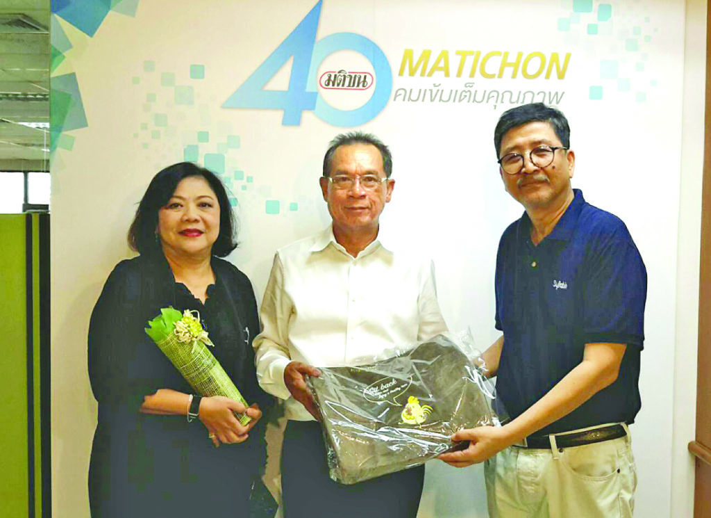 ณญาดา เจริญศักดิ์ สมคิด เจริญศักดิ์ บริษัท ซิลเลเบิล จำกัด ร่วมอวยพร 
