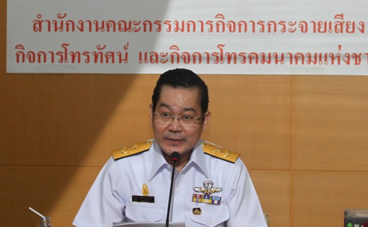 ภักดี มะนะเวศ กสทช.
