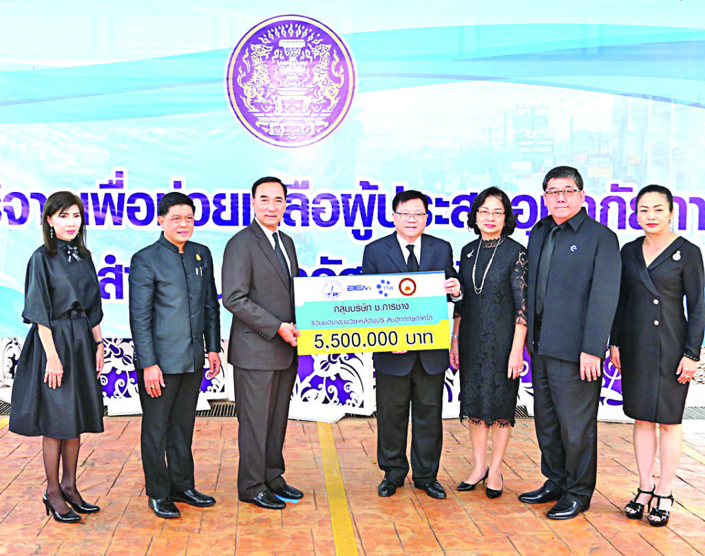รับมอบเงิน- ออมสิน ชีวะพฤกษ์ รัฐมนตรีประจำสำนักนายกรัฐมนตรี เป็นประธานรับมอบเงินช่วยเหลือผู้ประสบอุทกภัยภาคใต้ จากกลุ่มบริษัท ช.การช่าง นำโดยประเสริฐ มริตตนะพร กรรมการบริหารและผู้บริหารอาวุโส บริษัท ช.การช่าง จำกัด (มหาชน) พร้อมคณะผู้บริหารบริษัทในเครือ จำนวนเงิน 5,500,000 บาท ณ อาคารสำนักงานปลัดสำนักนายกรัฐมนตรี ทำเนียบรัฐบาล เมื่อเร็วๆ นี้   