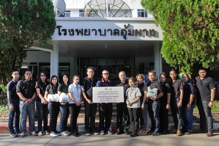 ภาพข่าวซีพี ออลล์ มอบยา รพ.อุ้ม