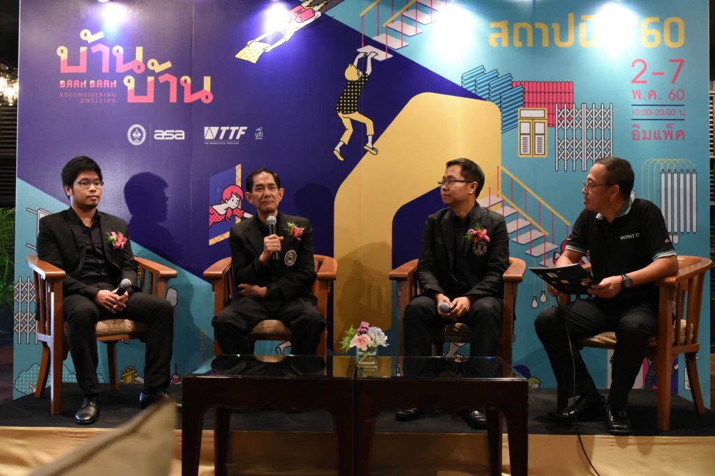 ภาพประกอบข่าว2