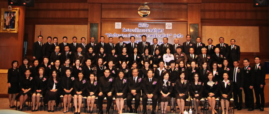 ภาพรวม
