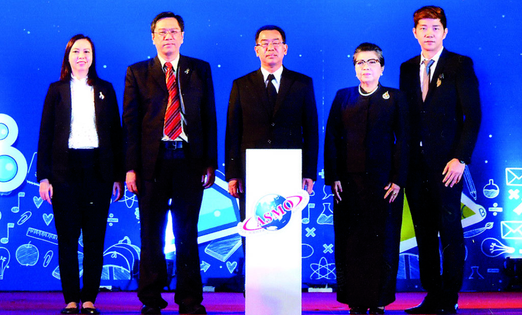 มอบรางวัล - บริษัท แอสโม เอ็ดดูเคชั่น จำกัด ผู้จัดการประกวด ASMO Math & Science Thailand 2016 โดยสิริพร พันธุ์เขียน ร่วมกับแอลเลน ซาน กก.ผจก.แอสโม มาเลเซีย และ ปธ.โครงการการแข่งขันด้านวิทยาศาสตร์และคณิตศาสตร์ระดับอาเซียน ASMOPS 2016 ต้อนรับกฤตชัย อรุณรัตน์ เลขาธิการคณะกรรมการส่งเสริมการศึกษาเอกชน สังกัดสำนักงานปลัดกระทรวงศึกษาธิการ ให้เกียรติเปิดงานและร่วมมอบรางวัล ASMO Ceremony Awards 2016 ณ ห้องกำแพงเพ็ชร ชั้น 6 ศูนย์การค้า เจเจมอลล์ จตุจักร กรุงเทพฯ เมื่อเร็วๆ นี้