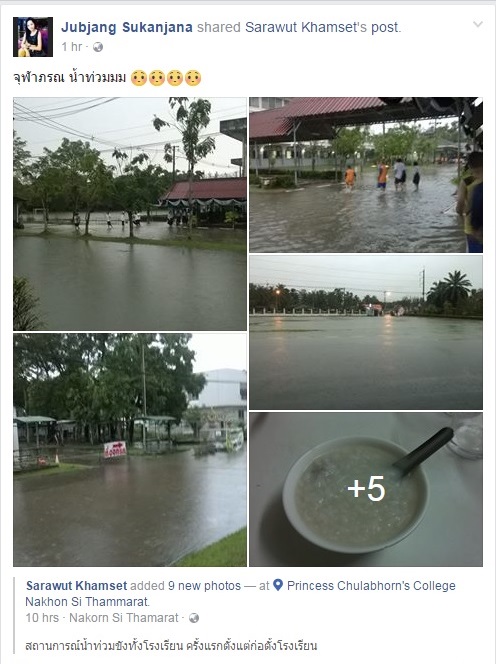 ร.ร.จุฬาภร
