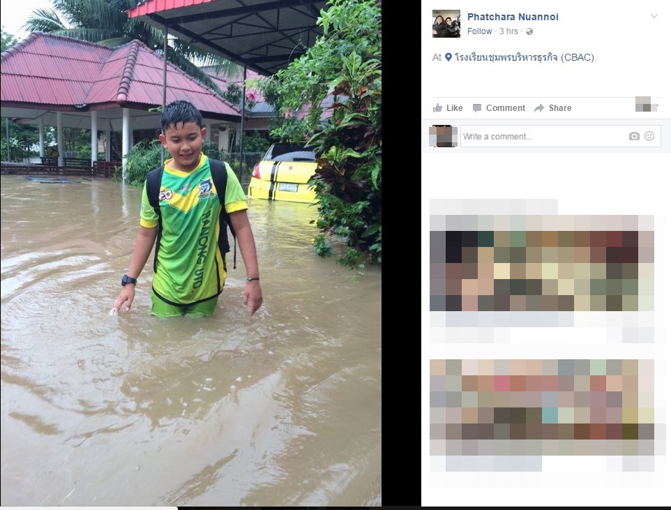 ร.ร.ชุมพรบริหารธุรกิจ