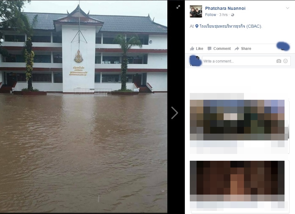 ร.ร.ชุมพรบริหารธุรกิจ2