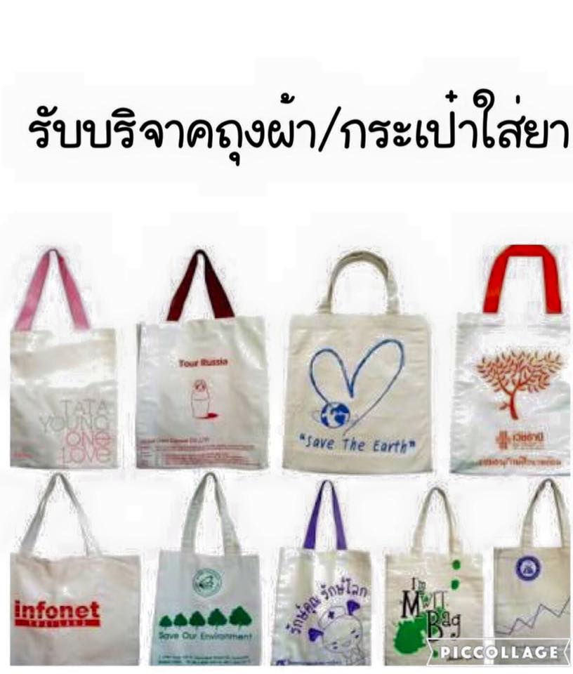 รพ.วัดโบสถ์2