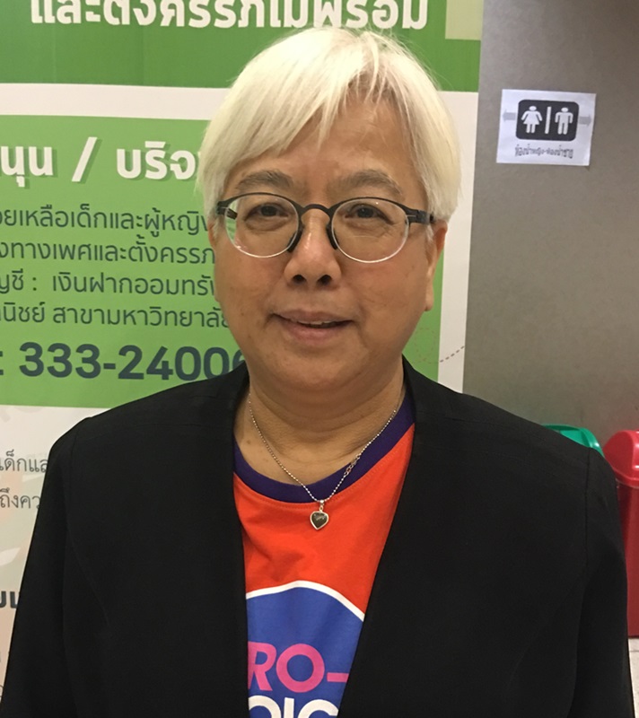 รศ.กฤตยา-อาชวนิจกุล-3