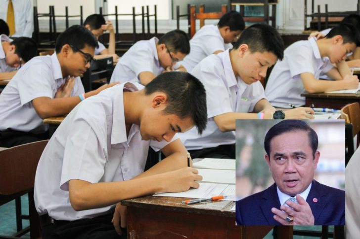 วันเด็ก1